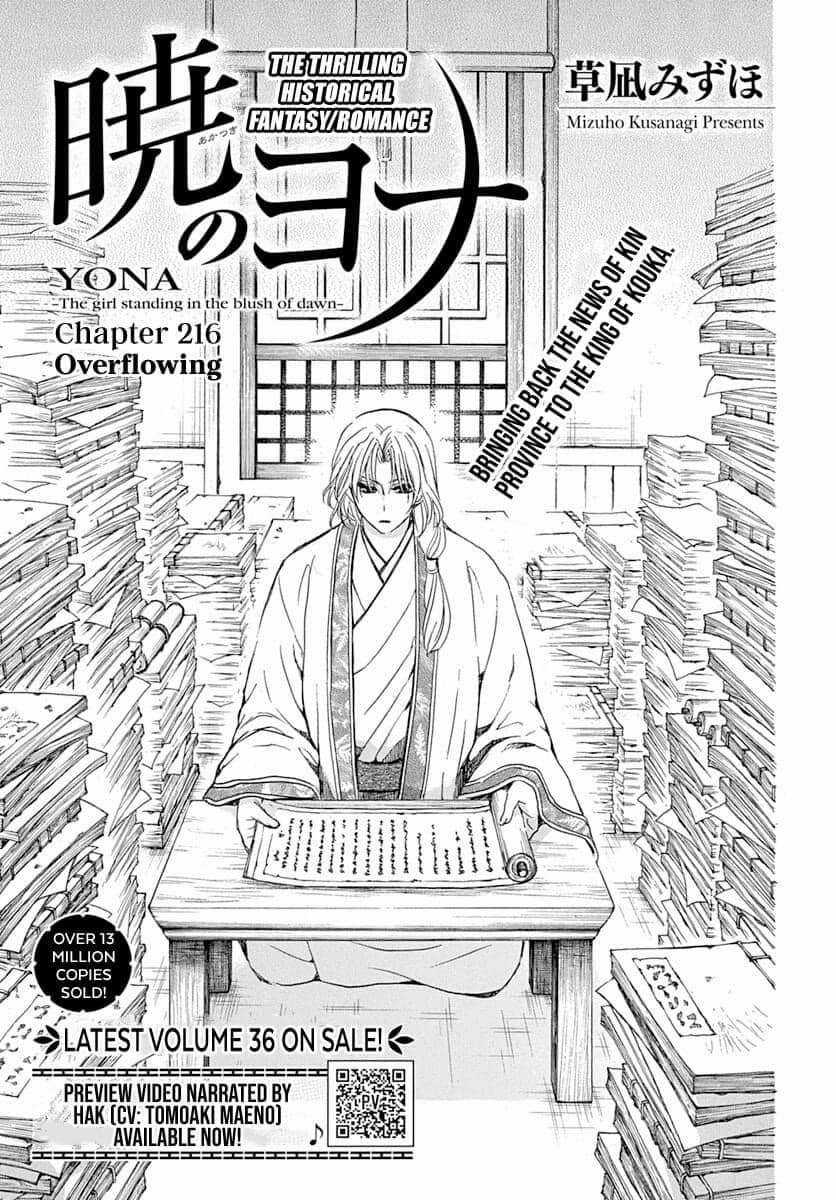 Akatsuki no Yona - Chapter 216 - Trang 4