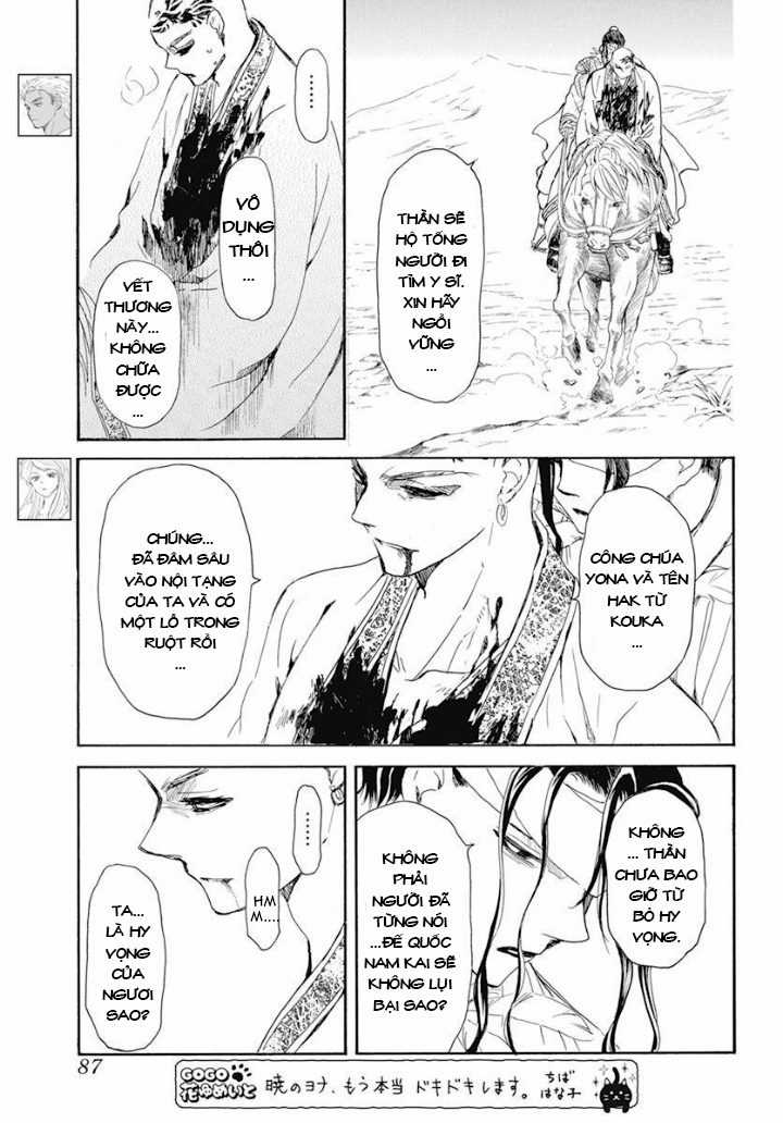 Akatsuki no Yona - Chapter 241 - Trang 3