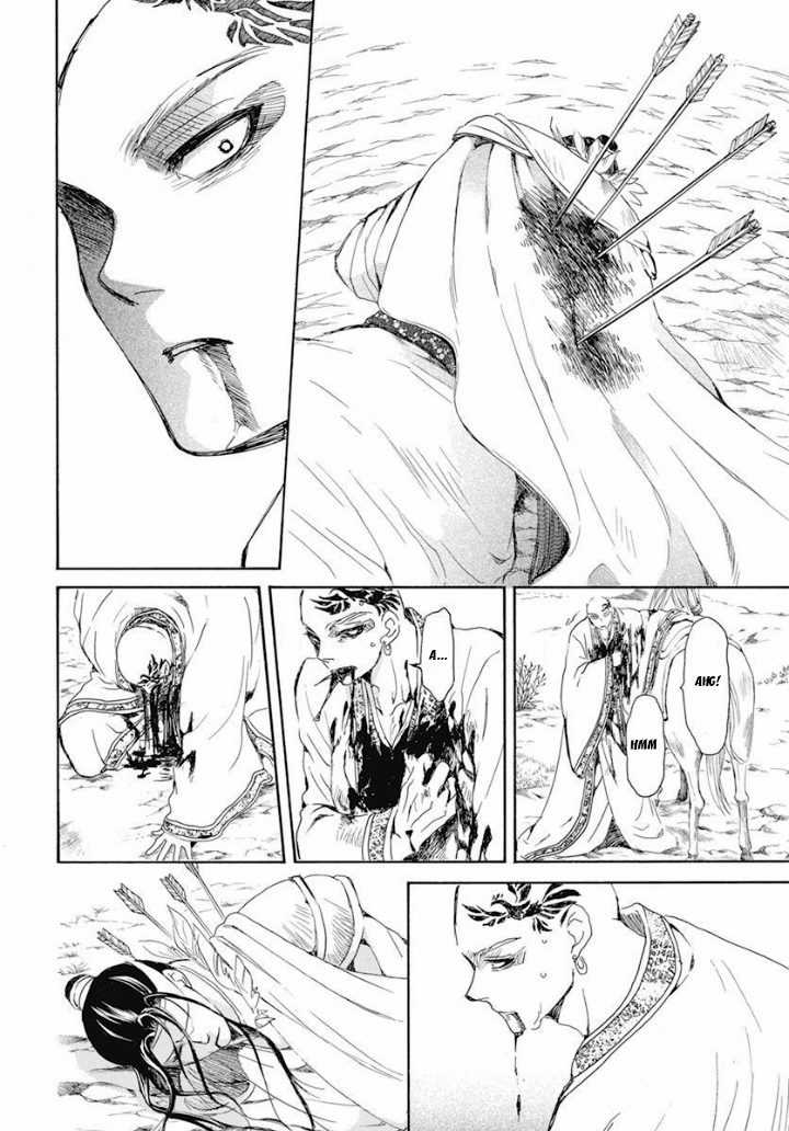Akatsuki no Yona - Chapter 241 - Trang 8