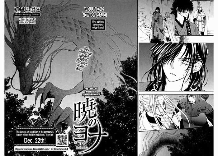 Akatsuki no Yona - Chapter 249 - Trang 3