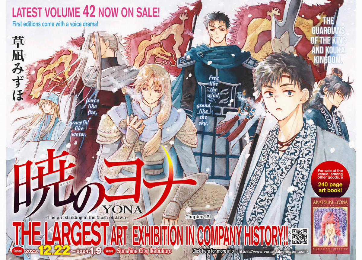 Akatsuki no Yona - Chapter 251 - Trang 1