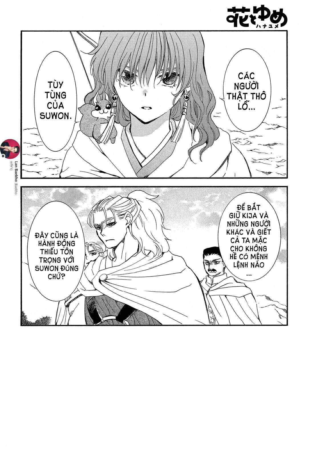 Akatsuki no Yona - Chapter 252 - Trang 2