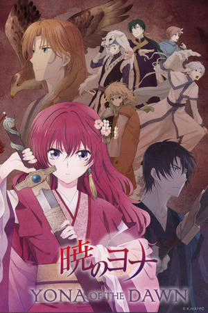 Đọc truyện Akatsuki no Yona