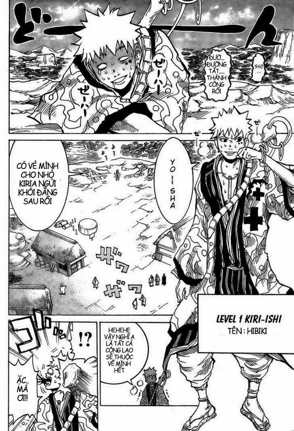 Akatsuki - Chapter 1 - Trang 3