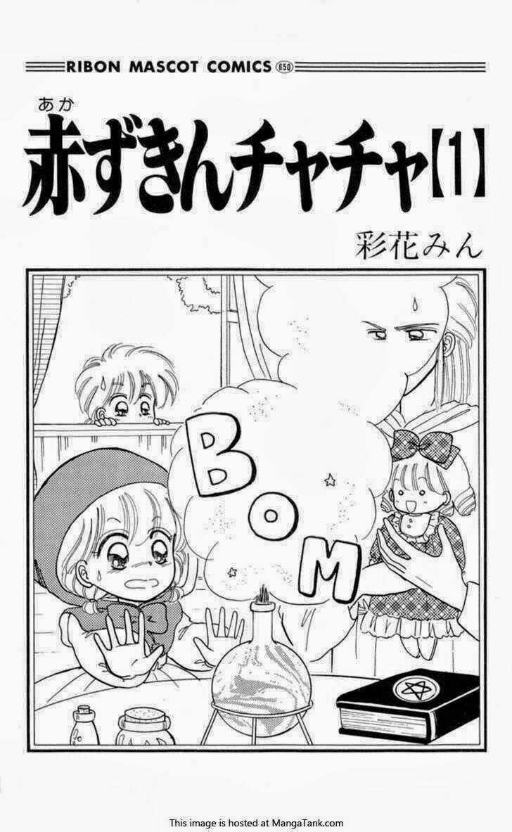 Akazukin Cha Cha - Chapter 1 - Trang 4