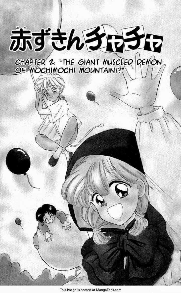 Akazukin Cha Cha - Chapter 2 - Trang 2