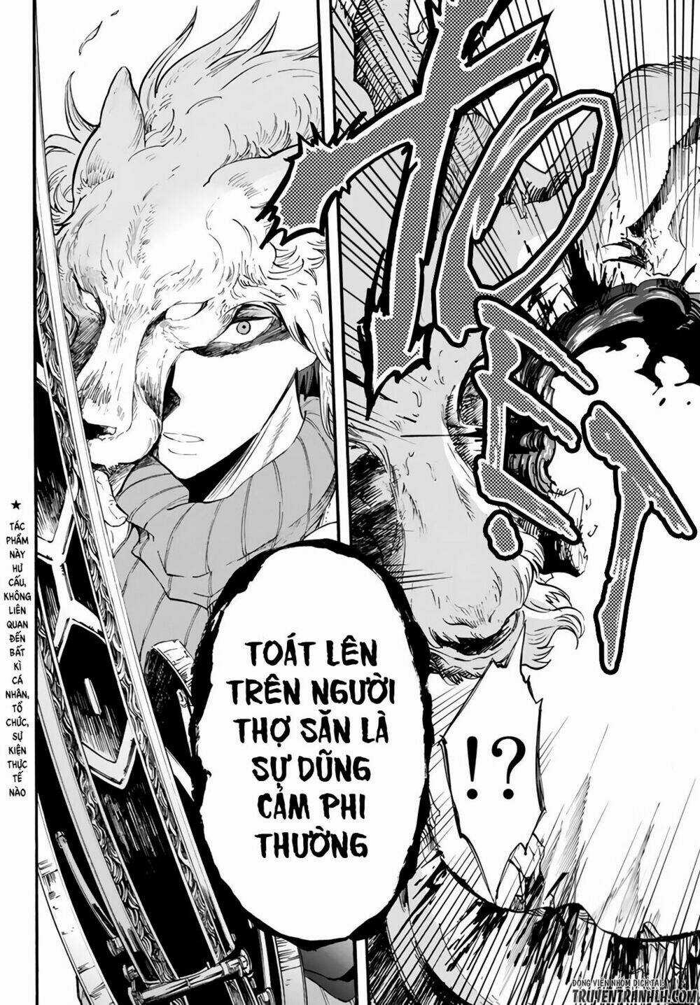 Akazukin No Ookami Deshi - Chapter 2 - Trang 4