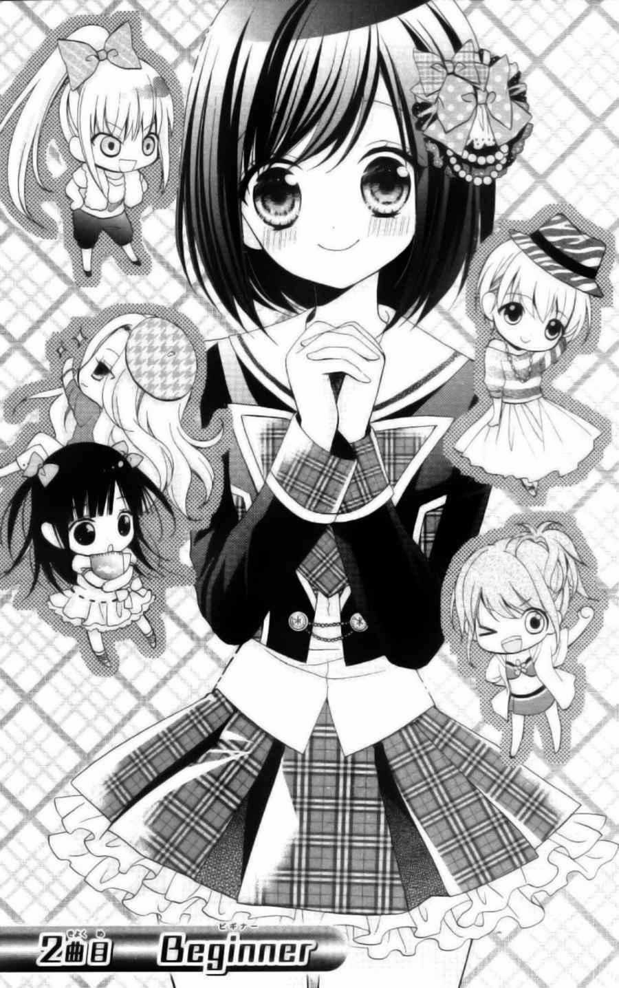 AKB0048 - Chapter 2 - Trang 1