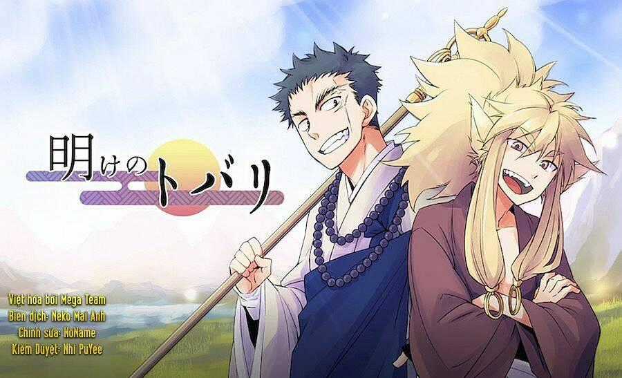 Ake No Tobari - Chapter 1 - Trang 15