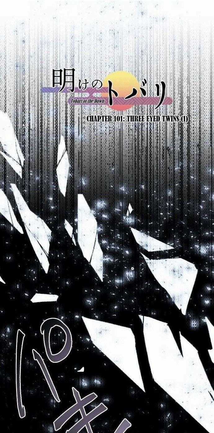 Ake No Tobari - Chapter 101 - Trang 2