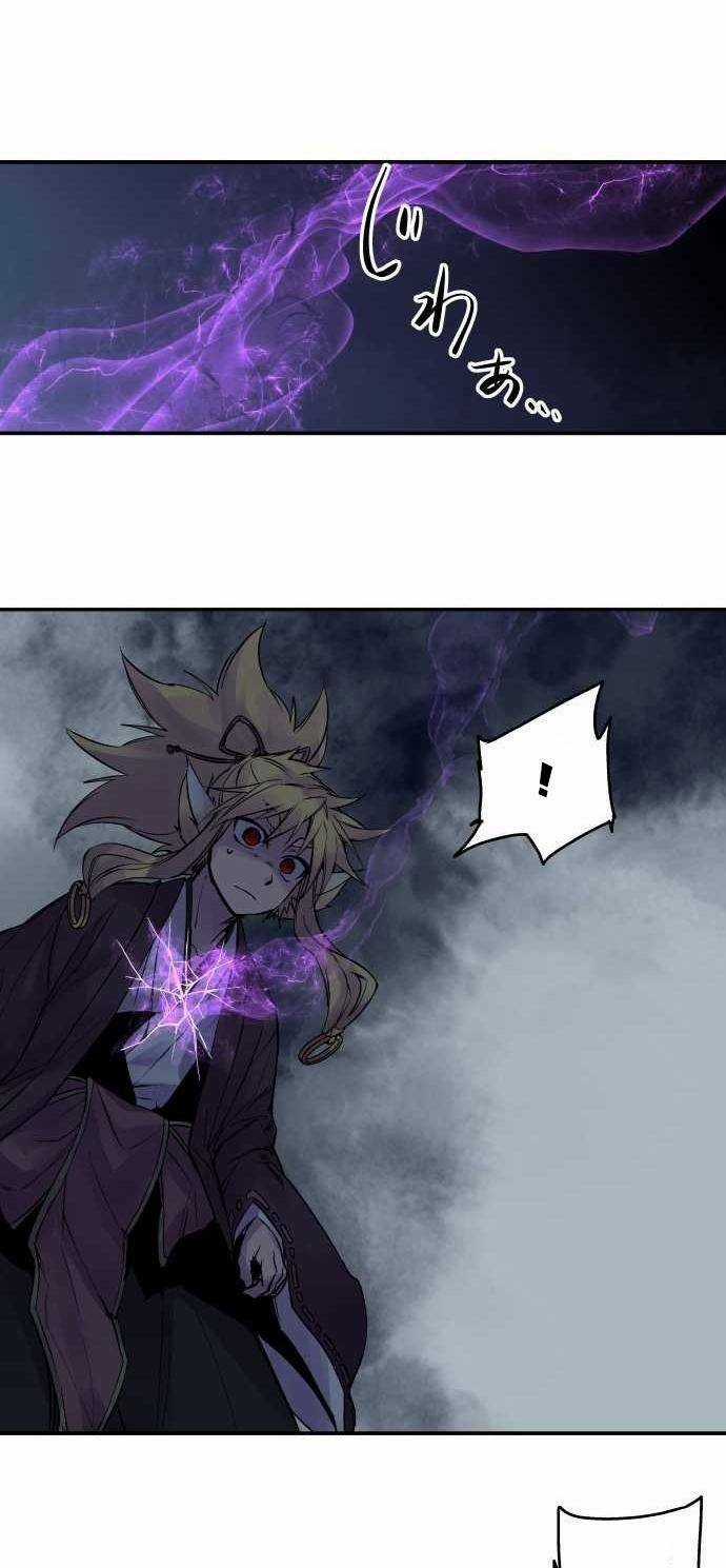 Ake No Tobari - Chapter 102 - Trang 4