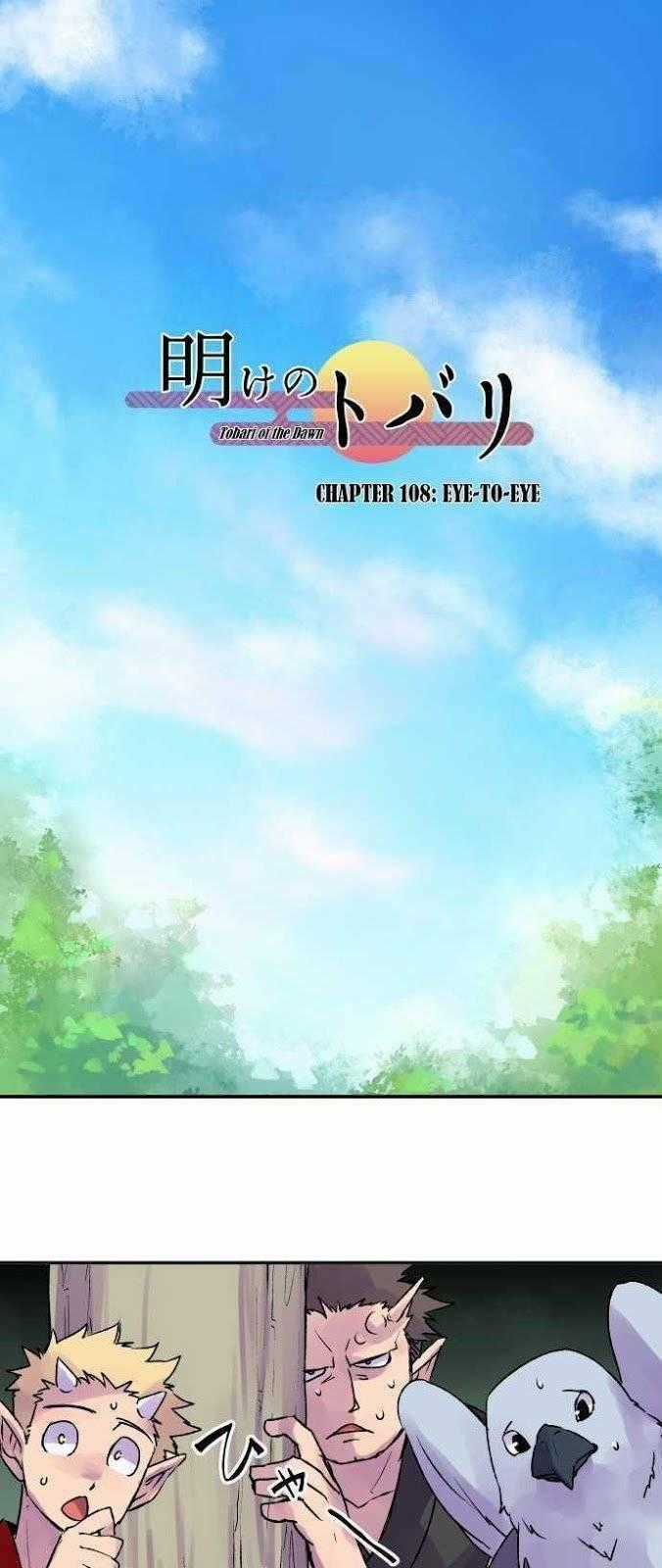 Ake No Tobari - Chapter 108 - Trang 2