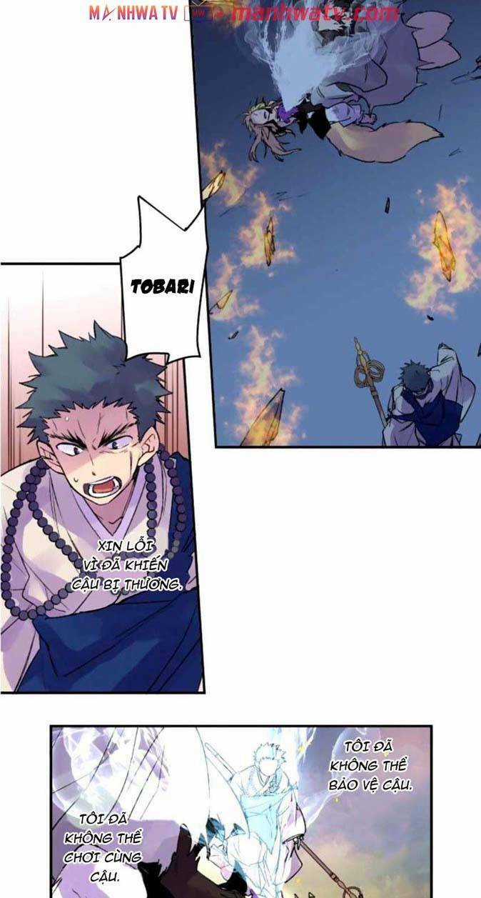 Ake No Tobari - Chapter 116 - Trang 13