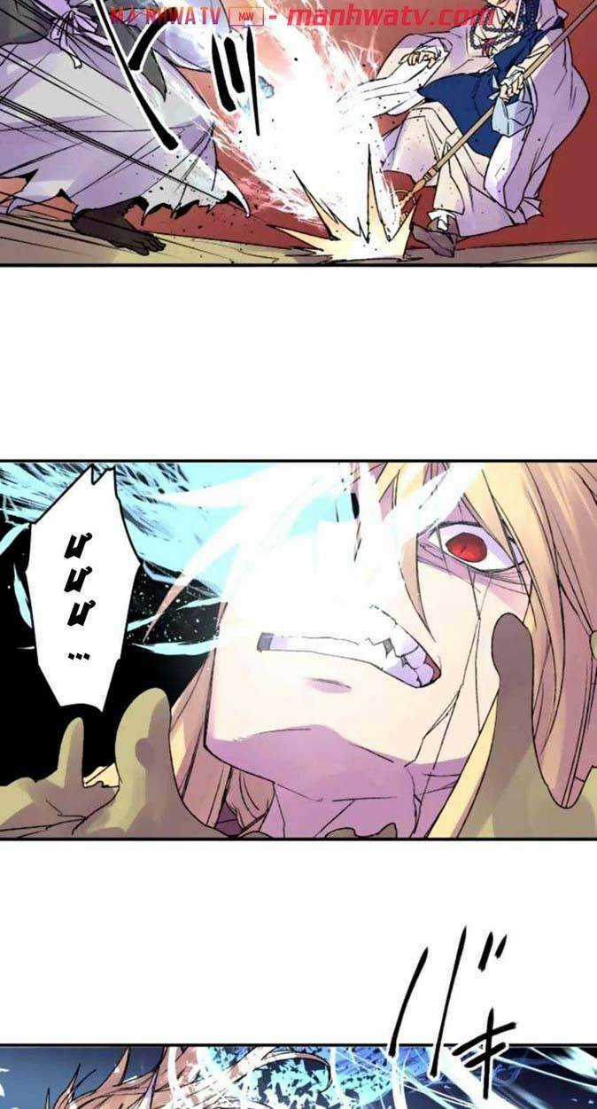 Ake No Tobari - Chapter 117 - Trang 4