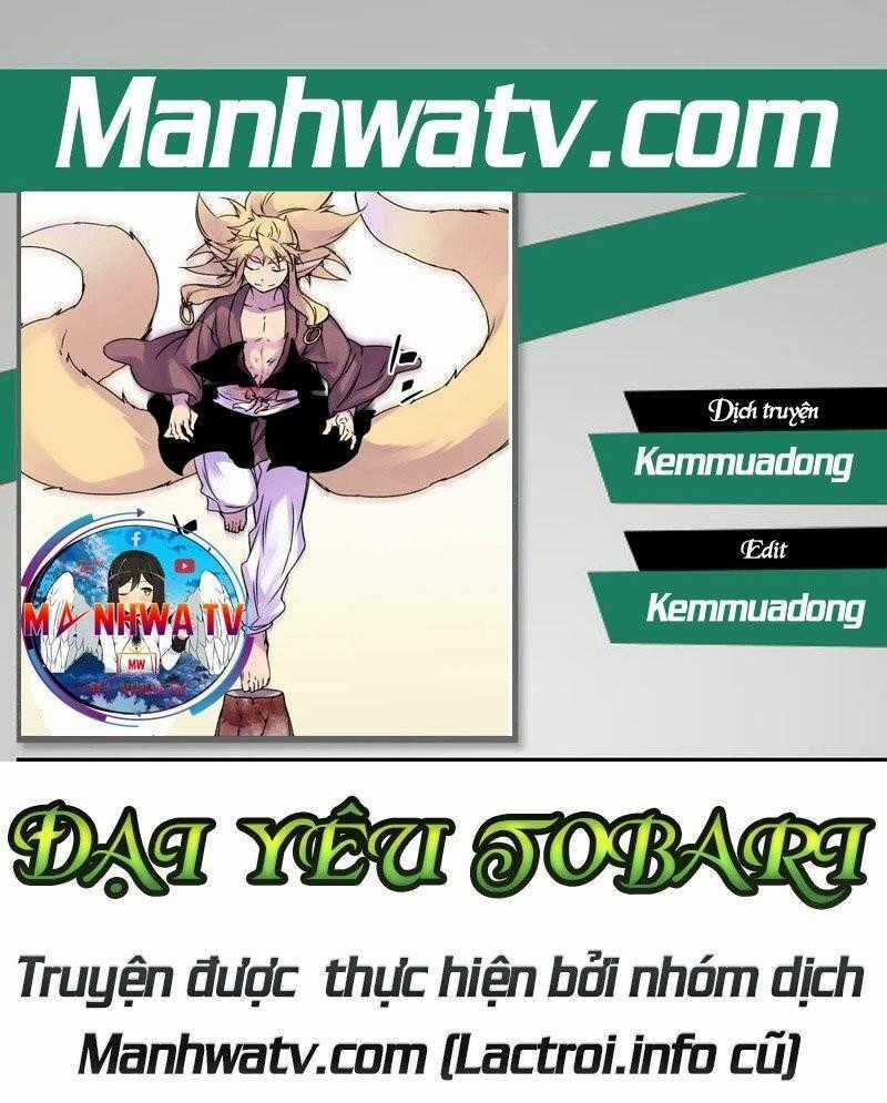 Ake No Tobari - Chapter 118 - Trang 1