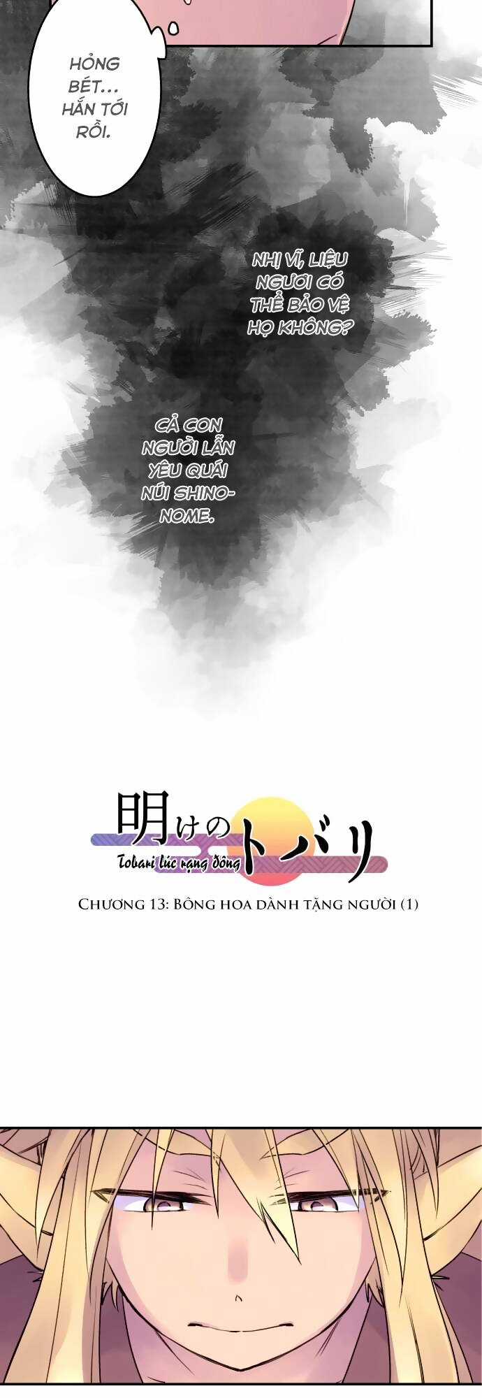 Ake No Tobari - Chapter 13 - Trang 4