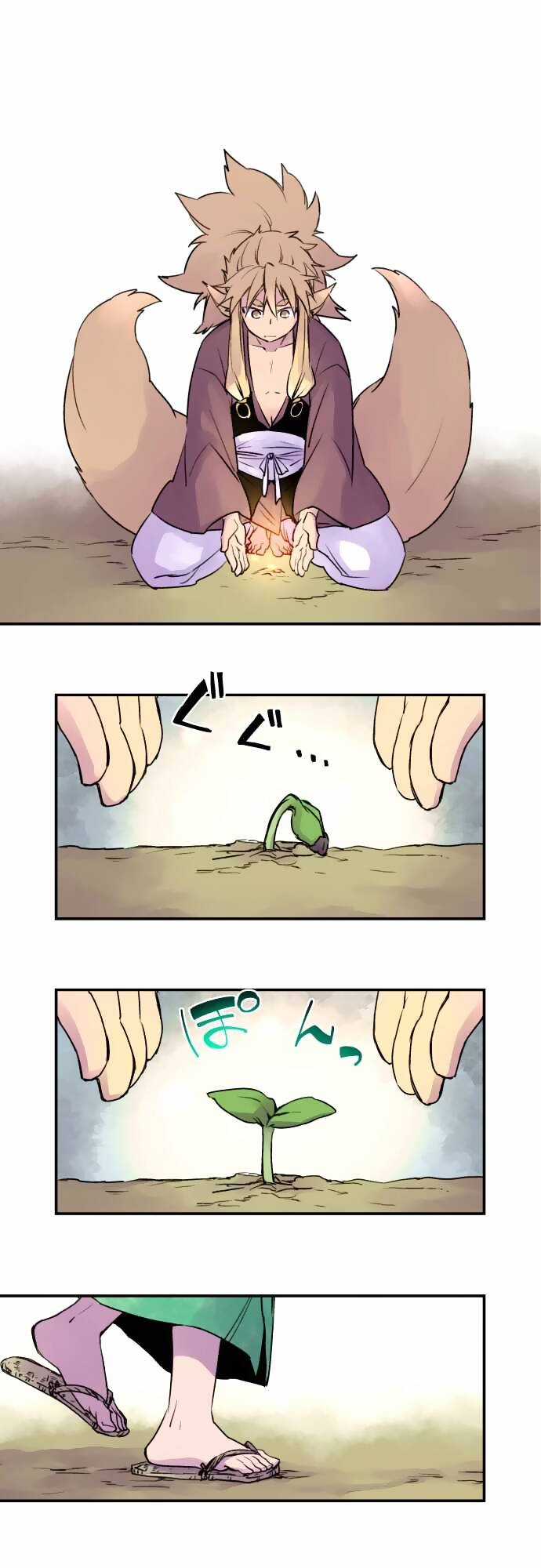 Ake No Tobari - Chapter 13 - Trang 5