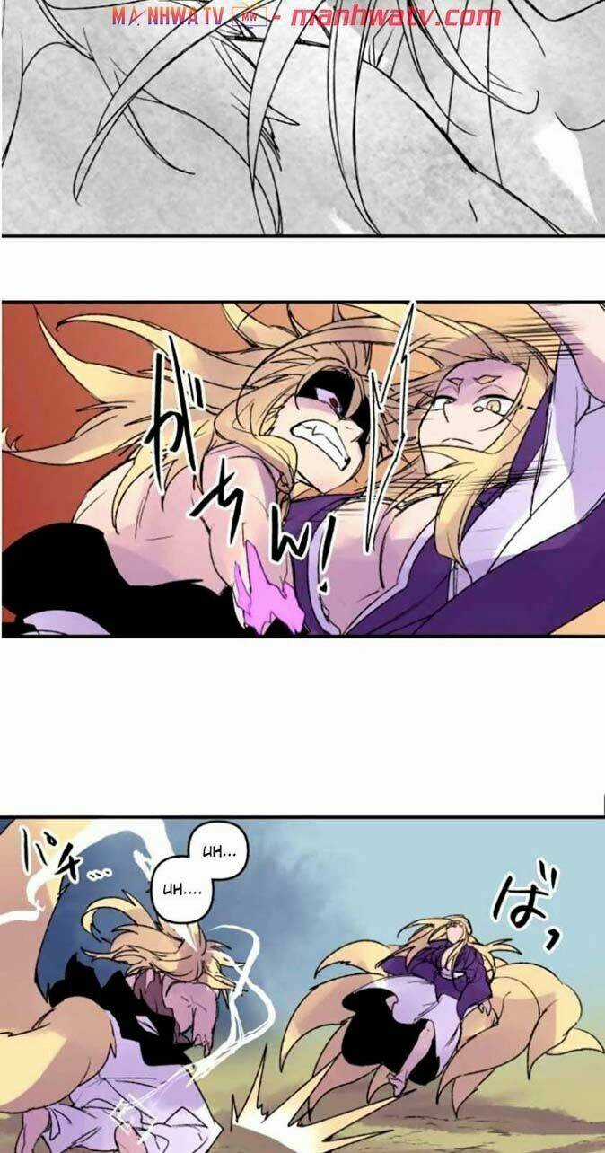 Ake No Tobari - Chapter 135 - Trang 12