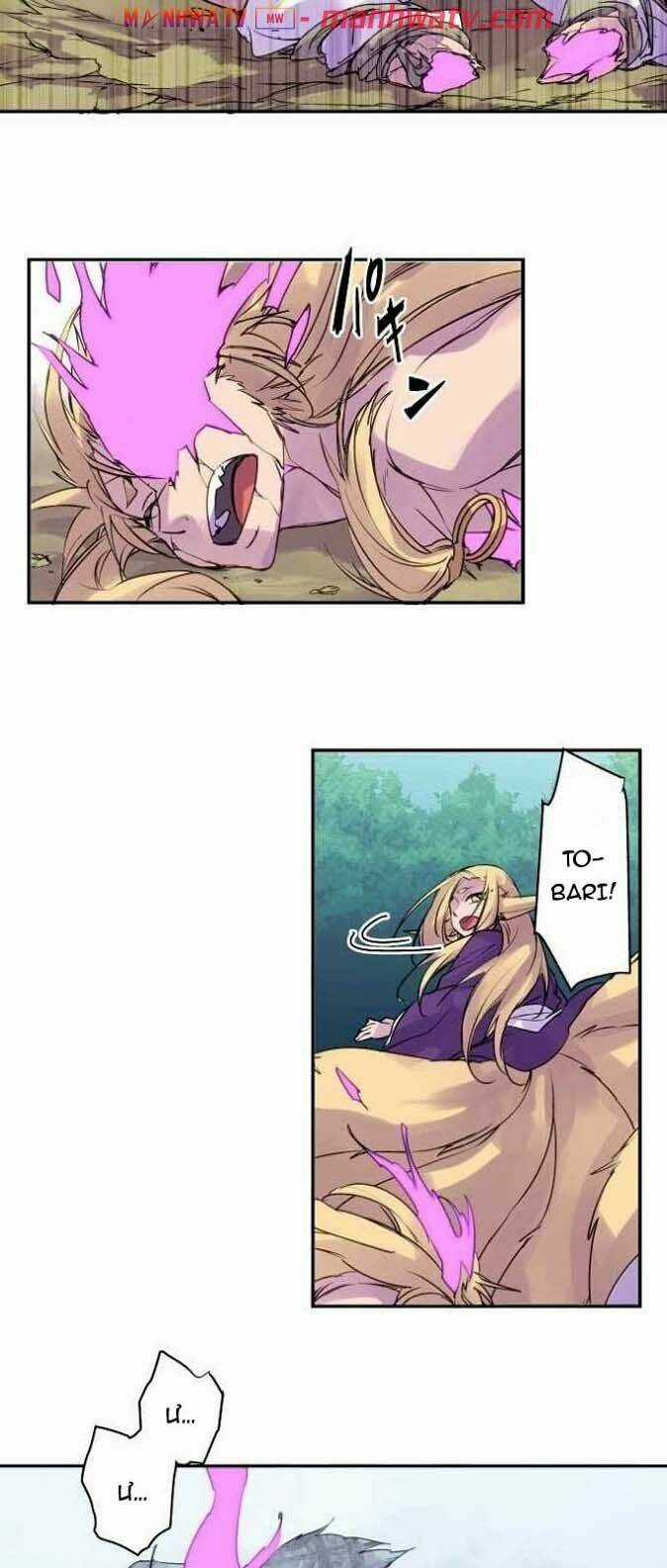 Ake No Tobari - Chapter 137 - Trang 18