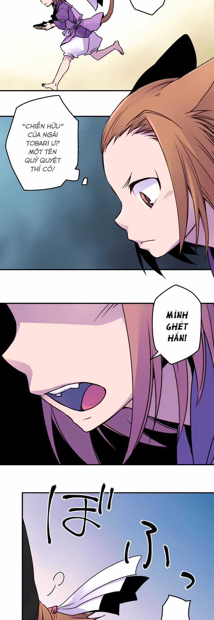 Ake No Tobari - Chapter 14 - Trang 7