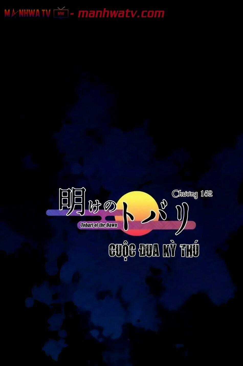 Ake No Tobari - Chapter 152 - Trang 2