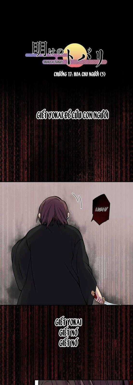 Ake No Tobari - Chapter 17 - Trang 2