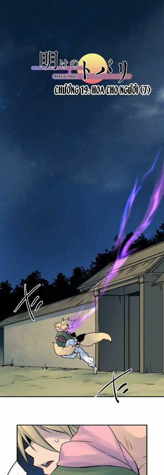Ake No Tobari - Chapter 19 - Trang 1