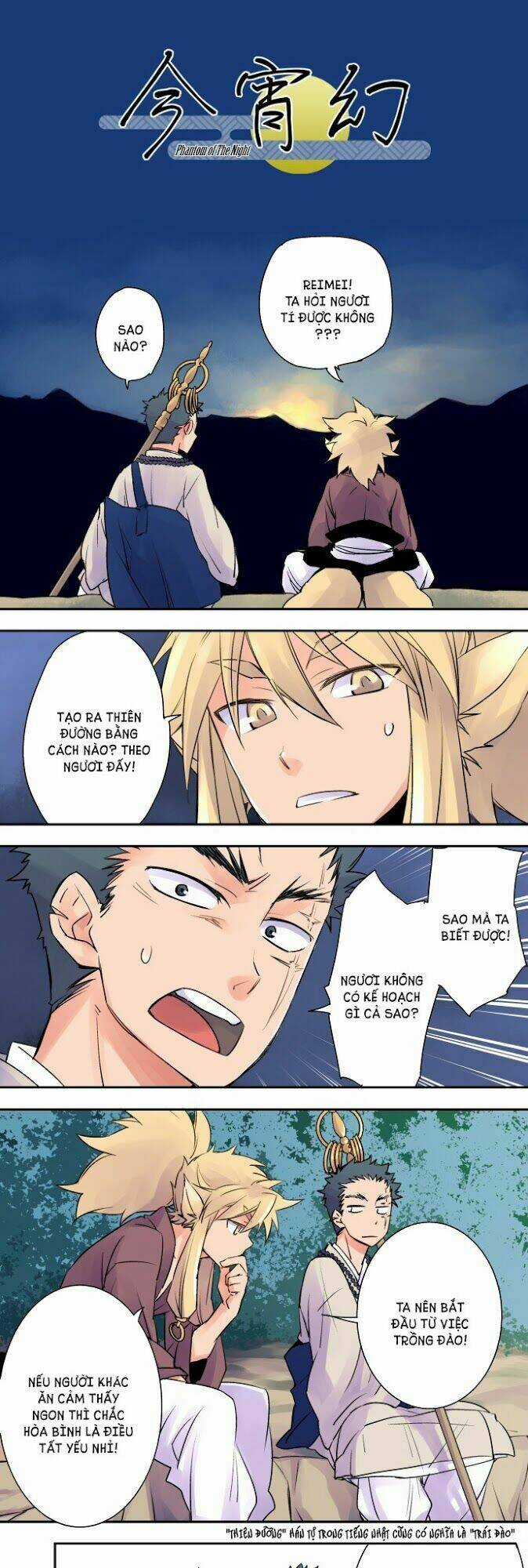 Ake No Tobari - Chapter 2.5 - Trang 3