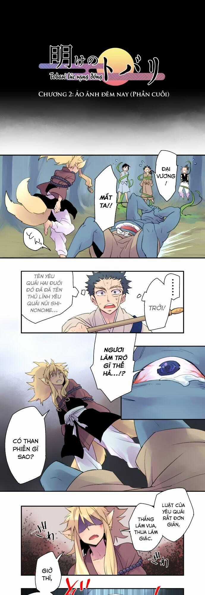 Ake No Tobari - Chapter 2 - Trang 2