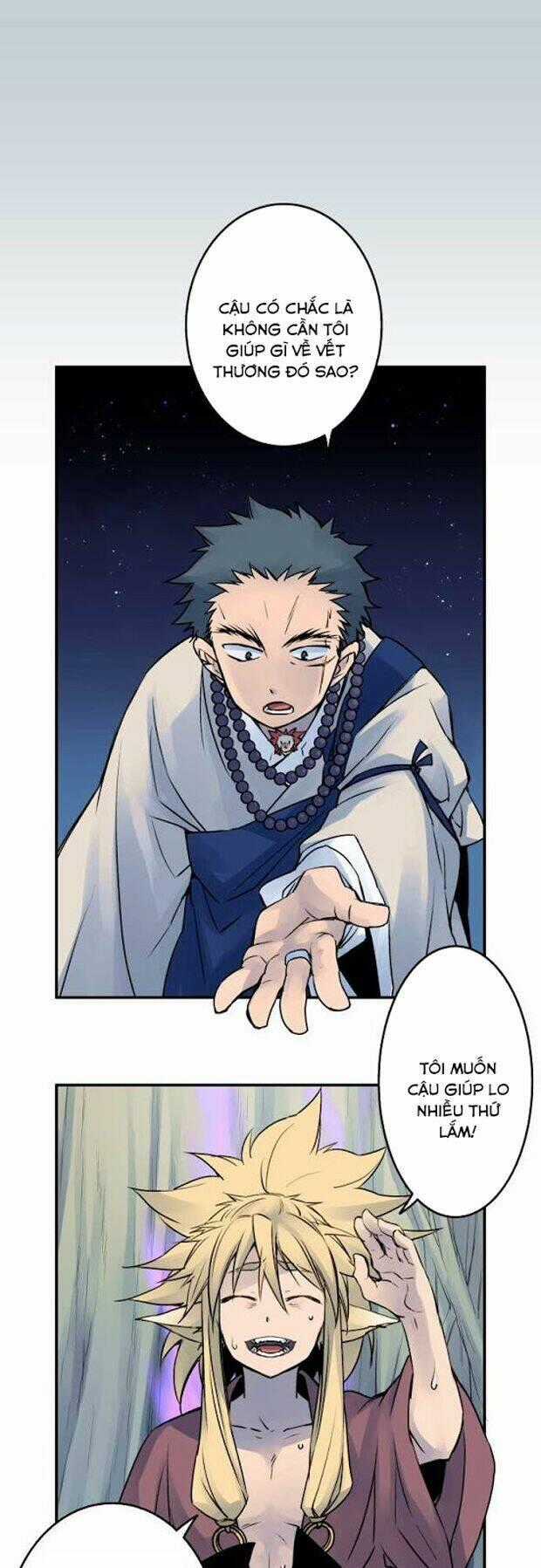 Ake No Tobari - Chapter 22 - Trang 1