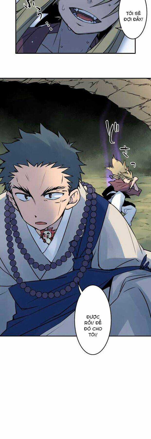 Ake No Tobari - Chapter 22 - Trang 9