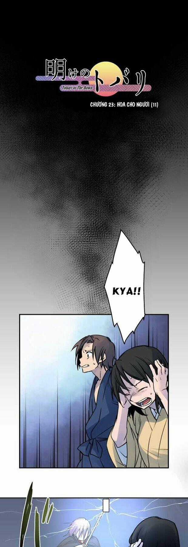 Ake No Tobari - Chapter 23 - Trang 1