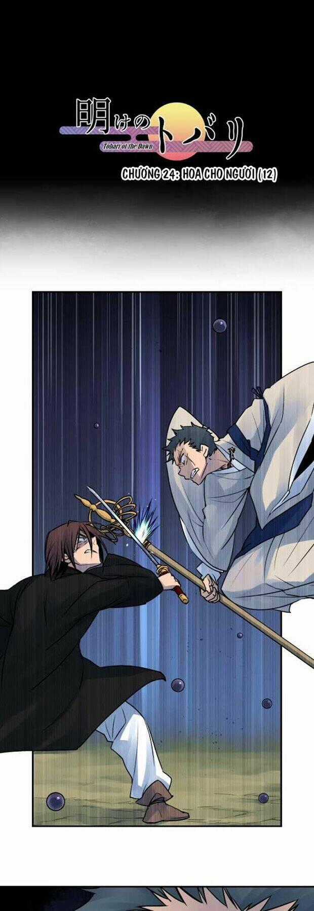 Ake No Tobari - Chapter 24 - Trang 1