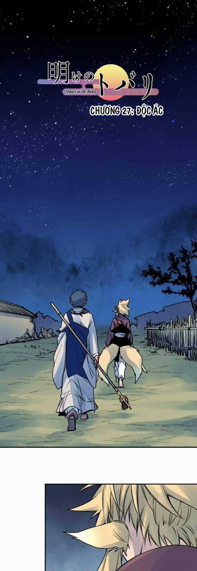 Ake No Tobari - Chapter 27 - Trang 2