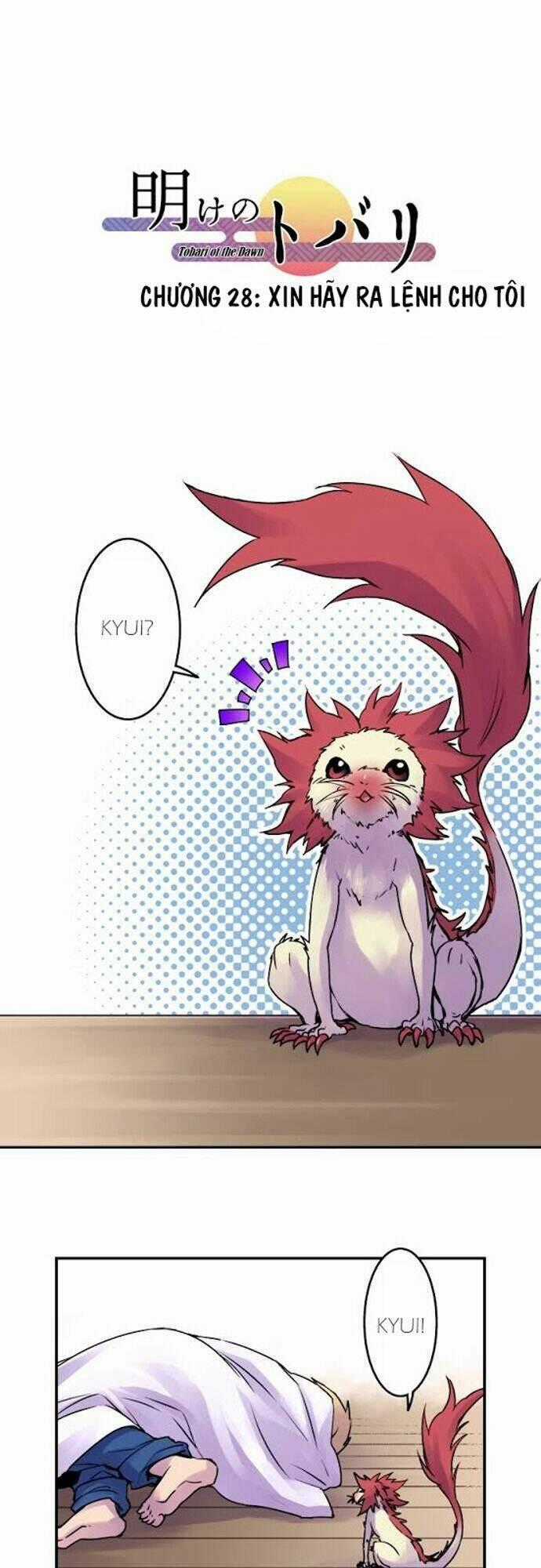 Ake No Tobari - Chapter 28 - Trang 2