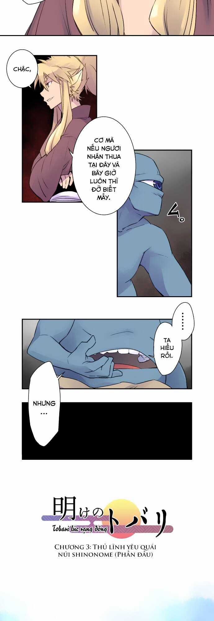 Ake No Tobari - Chapter 3 - Trang 3