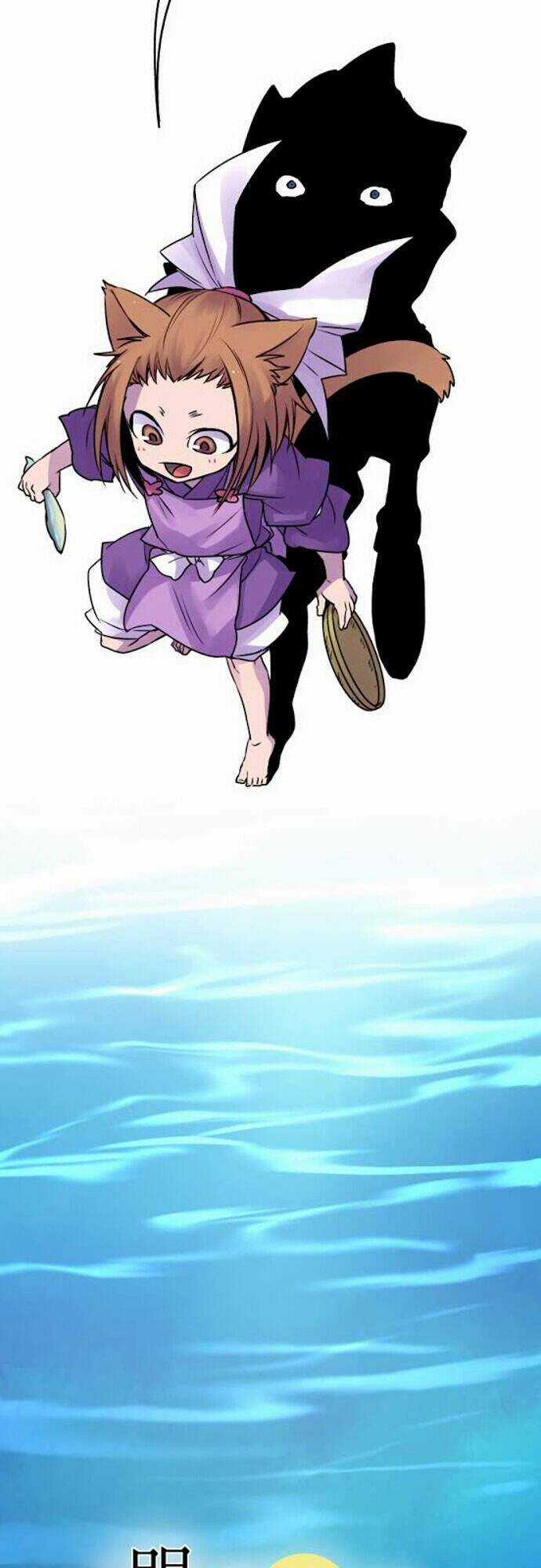 Ake No Tobari - Chapter 30 - Trang 5