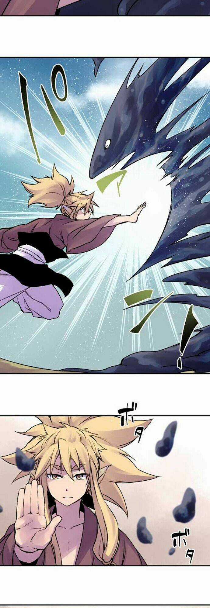 Ake No Tobari - Chapter 31 - Trang 16