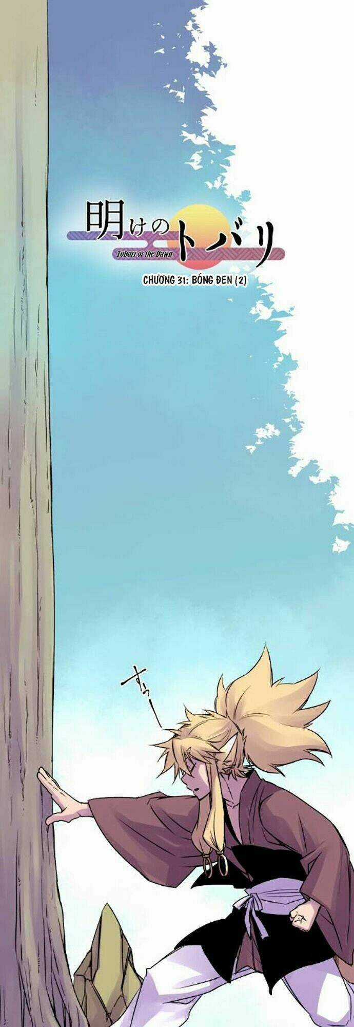 Ake No Tobari - Chapter 31 - Trang 3