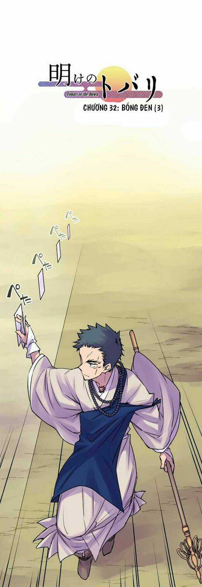 Ake No Tobari - Chapter 32 - Trang 3