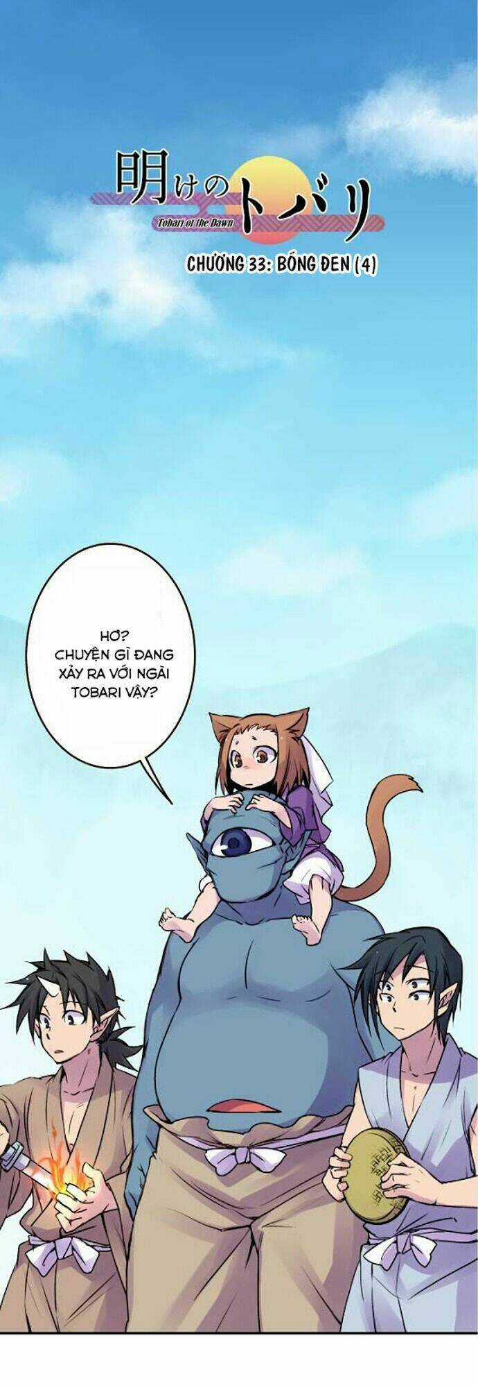 Ake No Tobari - Chapter 33 - Trang 3