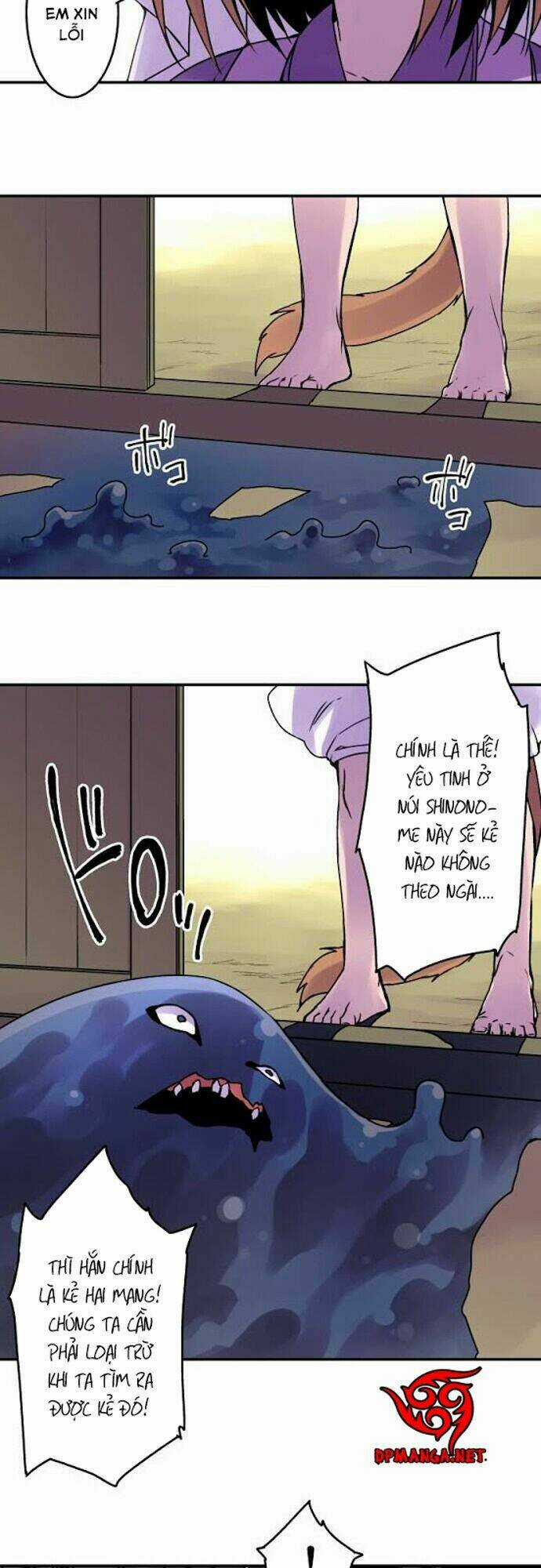 Ake No Tobari - Chapter 37 - Trang 17