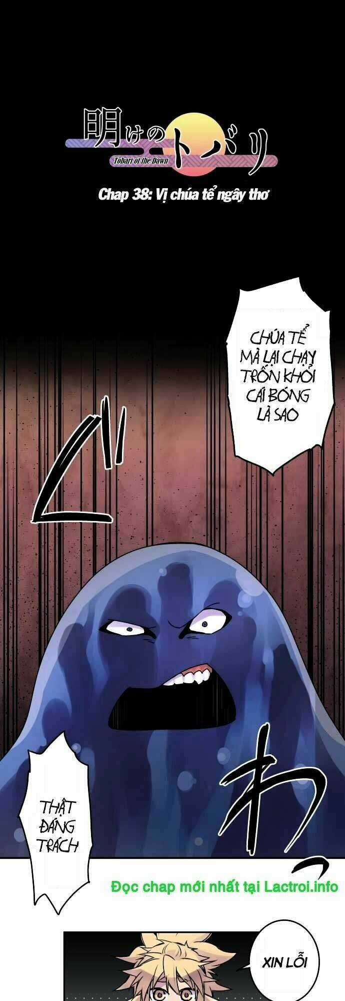 Ake No Tobari - Chapter 38 - Trang 3