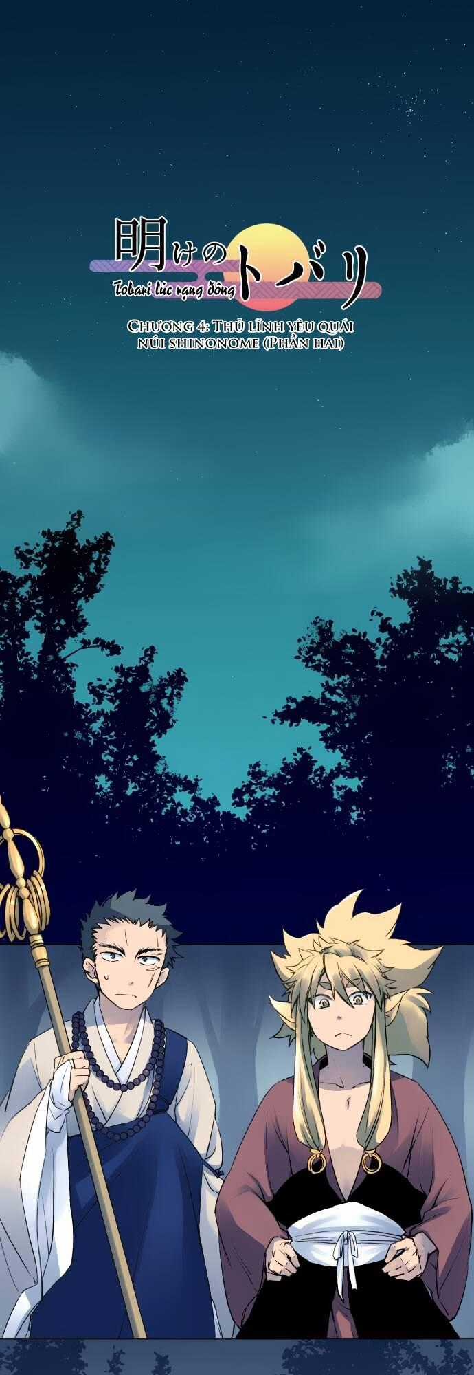 Ake No Tobari - Chapter 4 - Trang 2