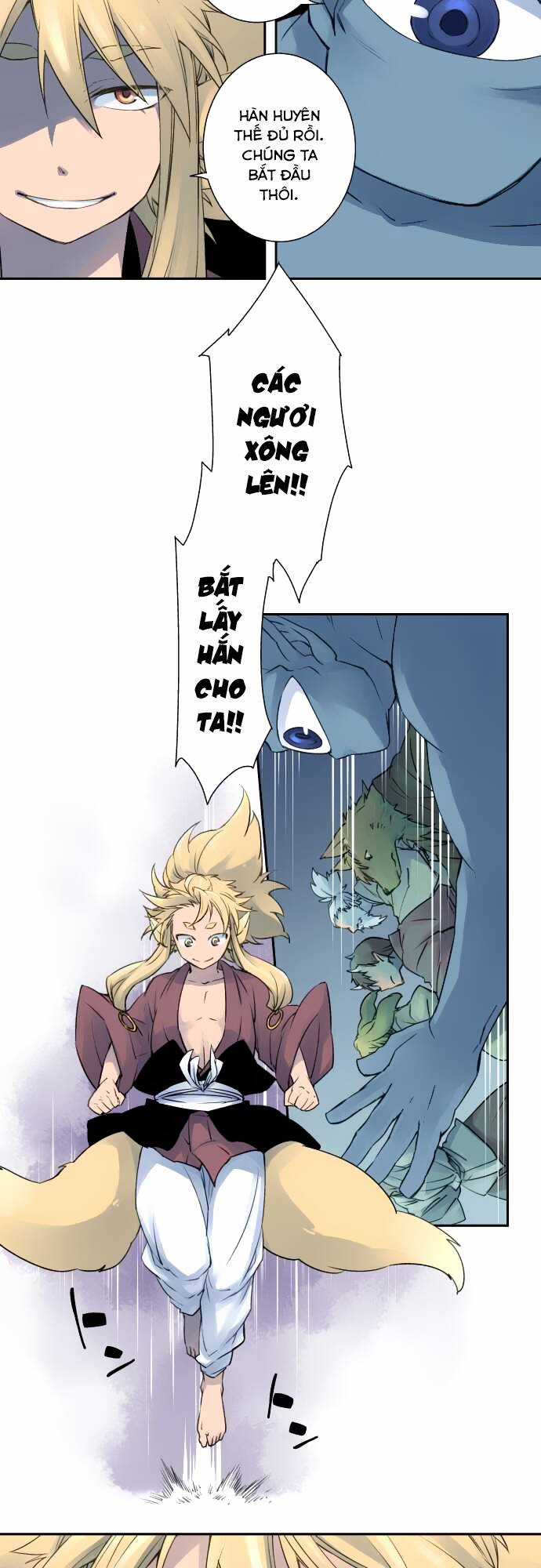 Ake No Tobari - Chapter 4 - Trang 4