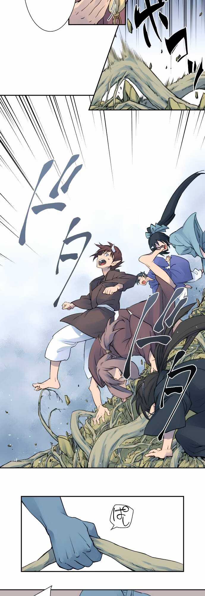 Ake No Tobari - Chapter 4 - Trang 6