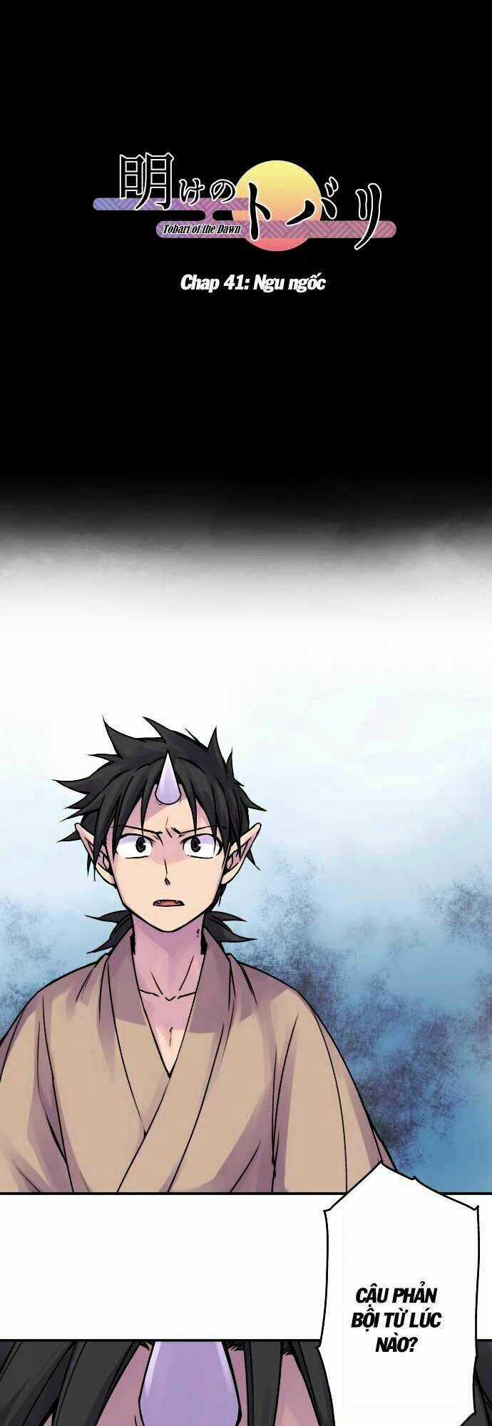 Ake No Tobari - Chapter 41 - Trang 3