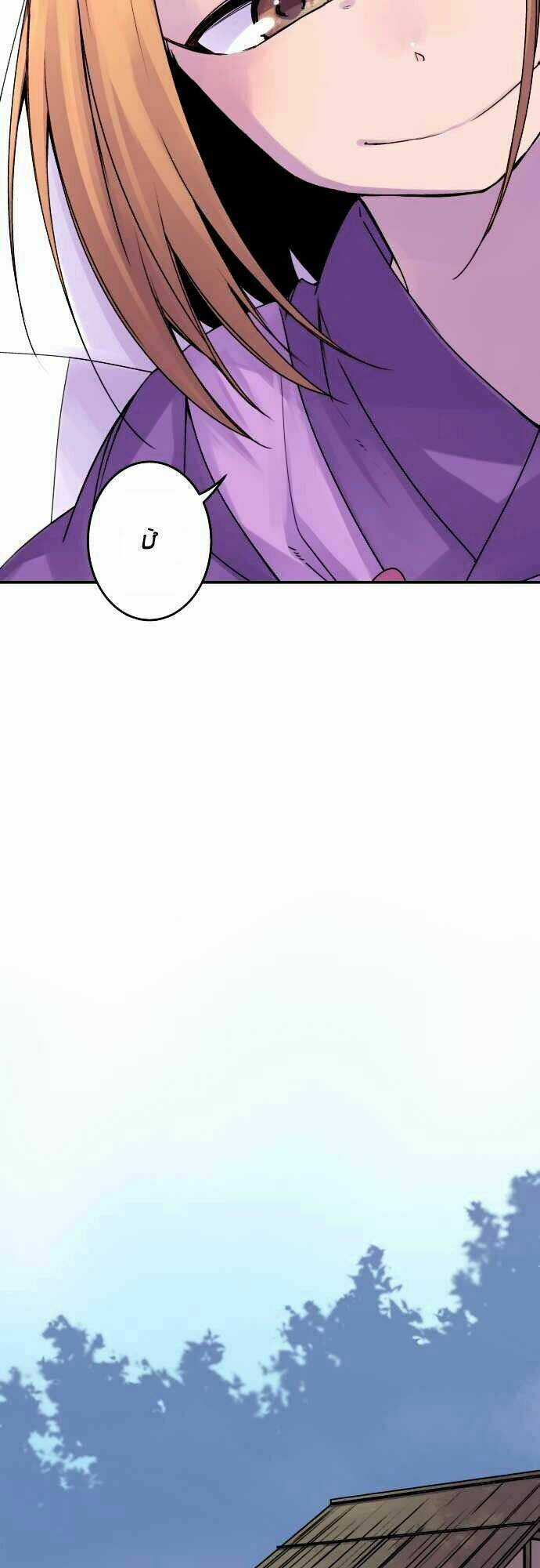 Ake No Tobari - Chapter 50 - Trang 14