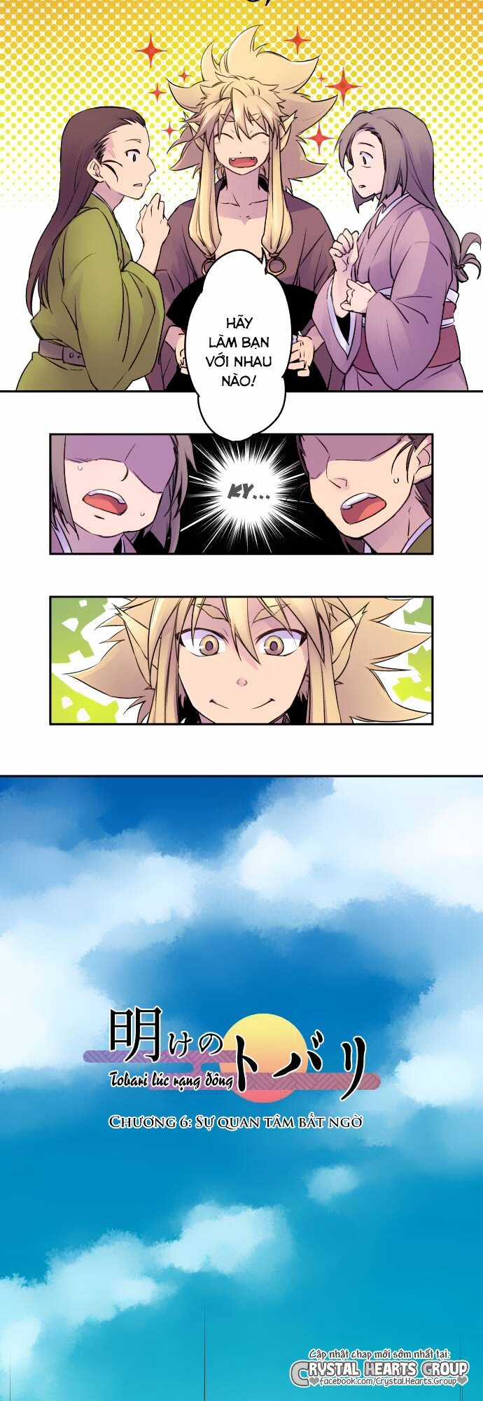 Ake No Tobari - Chapter 6 - Trang 3