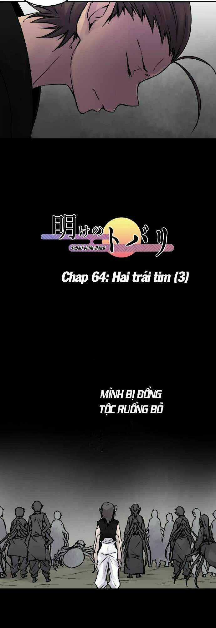 Ake No Tobari - Chapter 64 - Trang 7